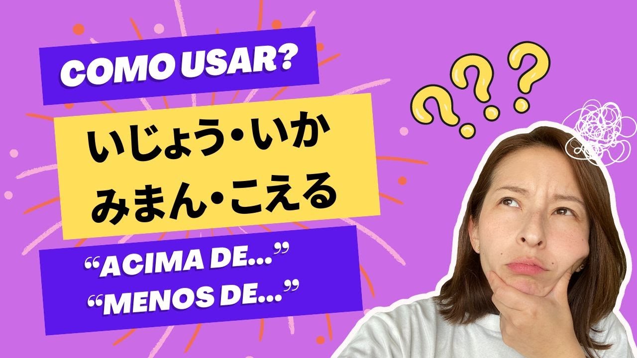 [♡VOCÊ pergunta, eu RESPONDO☆] Sua vida no Japão mais fácil!! Como dizer 