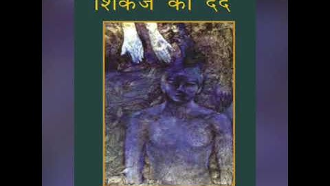 #हिंदी साहित्य : महत्वपूर्ण रचनाएं और रचनाकार #Hindi Sahitya : Mehatavpurana Rachnayen aur Rachnakar