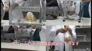 【実験44】真空未確認生物 UMA / 米村でんじろう[公式]