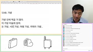 Let&#39;s Make Your Korean Vocabulary List (Week 118)