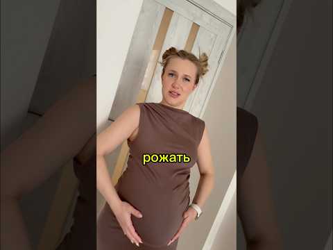 Выбираем прическу на роды 😂
