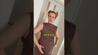 Выбираем прическу на роды 😂