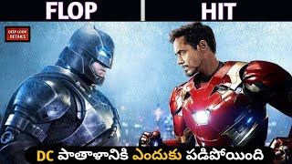 Why Dc Fail Again And Again Reasons Behind Dc Failure Deep Look Details