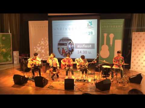 ขอวอน 2 ( Acoustic Version ) - Somkiat live at #TKMusicWeekend