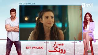 Mr. Wrong | Episode 03 Teaser | Turkish Drama | Bay Yanlis | 28 April 2024