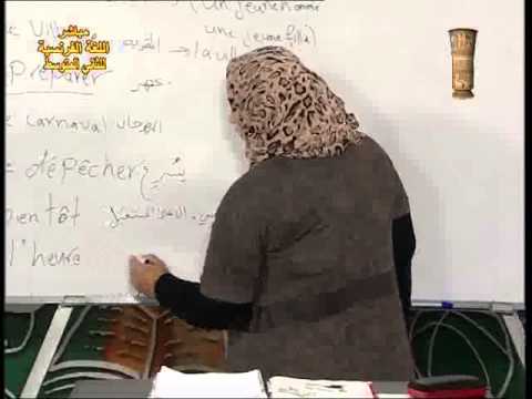1  فرنسي ثاني متوسط مراجعة عامة ج3