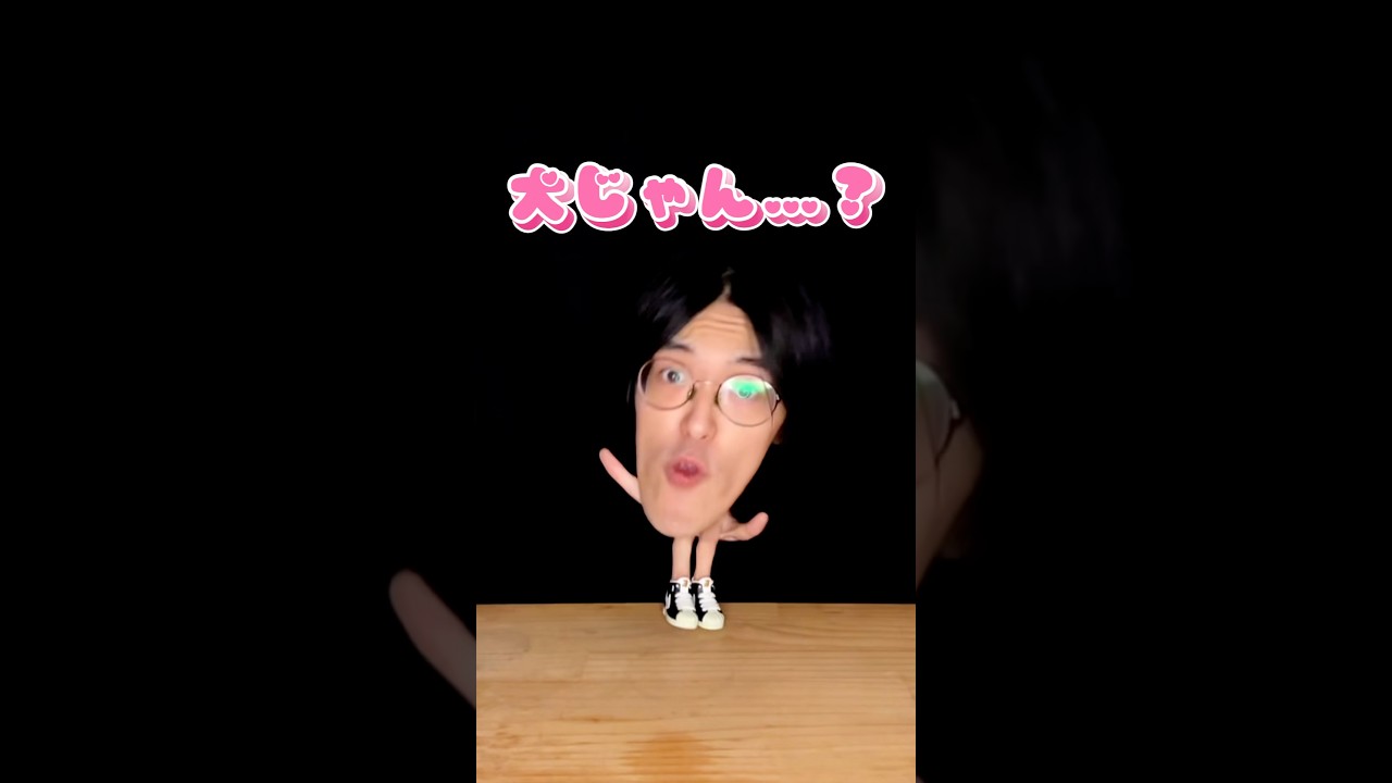 私たち、アルゴリズムの犬じゃん?! #城之内チャンネル