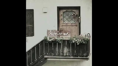 صوت يأخذك الى عالم اخر ..القارئ عبد الرحمن السعد 💜💜