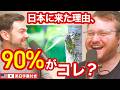 なぜ２人とも日本へ？人生を変えた「あるきっかけ」とは…