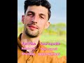 رسم دگلباغ گلباغ شوق بلبلان کوی اهنگ میرویس نجرابی رسم دگلباغ گلباغ شوق بلبلان کوی اهنگ میرویس نجرابی
