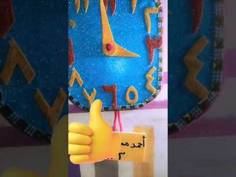 أحلى مجسم للساعة نشاط مدرسي بالفوم والكرتون
