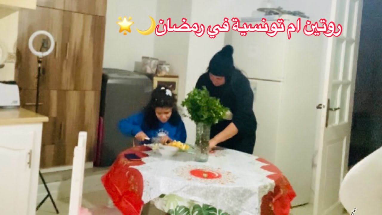 حلفت لانحيها من المنتاج خاطر صارت على معظم القنوات😂دبارة اليوم7من رمضان🌙🌟وصفة خبز الغناي👌