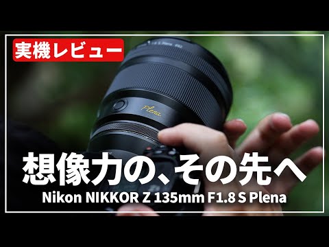 Review] What is the performance of the highly anticipated 