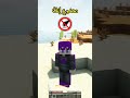ماين كرافت ولكن إذا أعجبك الفيديو لا يمكنك لمس اللون الابيض 