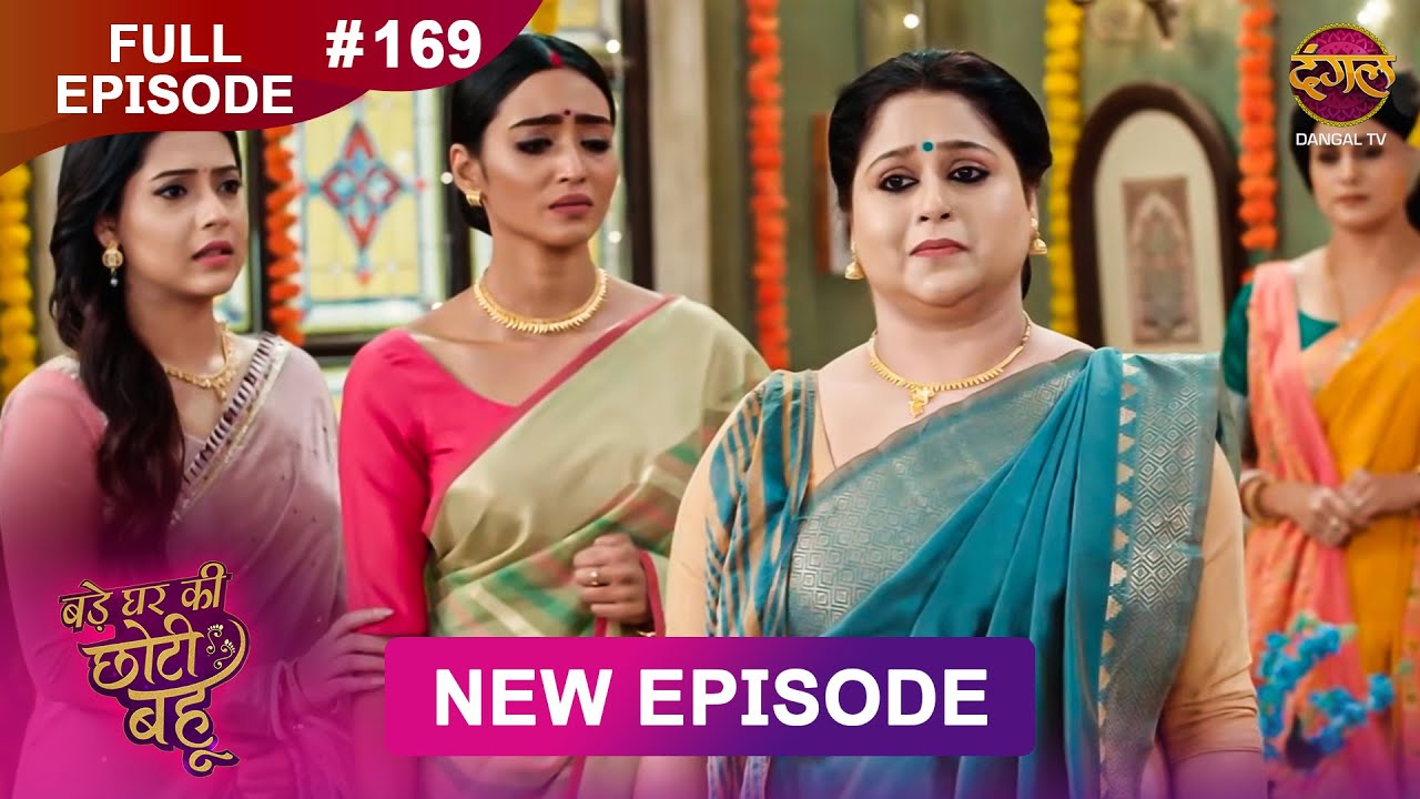 Bade Ghar Ki Choti Bahu | Full episode 169 | 29 Dec 2025 | #newshow Full HD Dangal TV