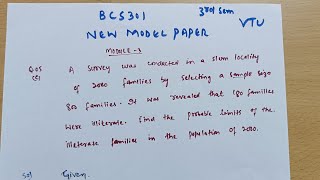 BCS301 MODULE 3 | Statistical Inference 1