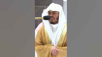 وما هم بخارجين من النار ~تلاوة تحبيرية آسرة للشيخ ياسر الدوسري صلاة الفجر اليوم-التلاوة كاملة بالوصف