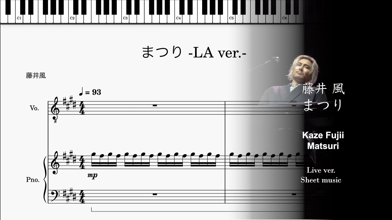Transcription】Fujii Kaze - Matsuri (Live ver.)【sheet music