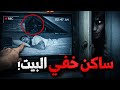 التسجيل اللي كشف اشي غريب داخل البيت 18 قصه حقيقيه
