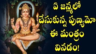 Very Beautiful and Powerful Lord Dakshinamurthy Mantra || Sunday Special Bhakthi Songs || Deepam