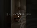والله يحب الصابرين تلاوه خاشعه ياسر الدوسري قران ياسر الدوسري قران كريم تلاوة خاشعة سبحان الله والله يحب الصابرين تلاوه خاشعه ياسر الدوسري قران ياسر الدوسري قران كريم تلاوة خاشعة سبحان الله