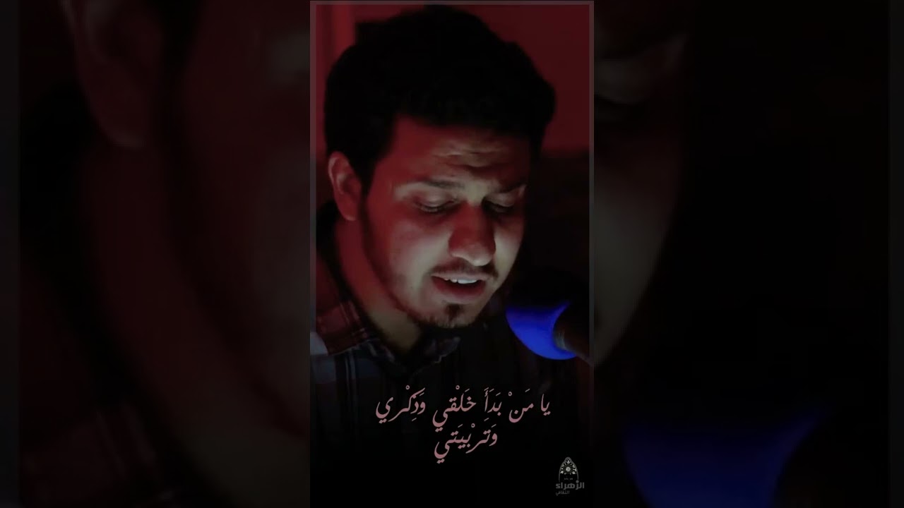 مقطع من دعاء كميل | السيد مصطفى الغرابي