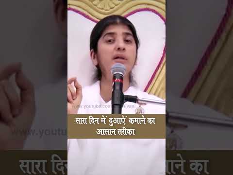 Easy Way To Earn Blessings All Day: BK Shivani