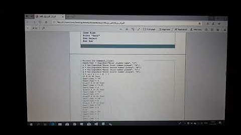 If statement و select case الجزء الثاني