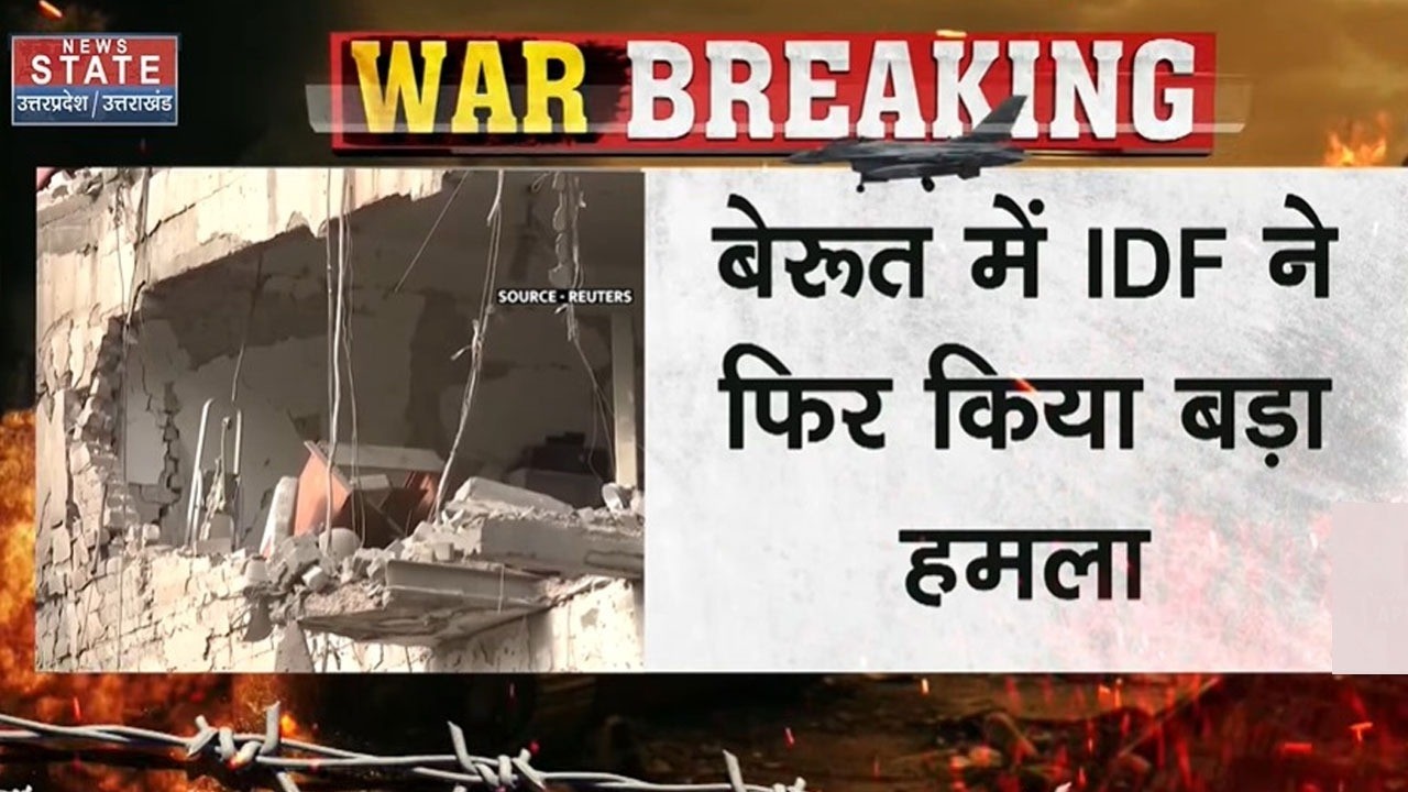 Iran America War Update: बेरूत में IDF ने फिर किया बड़ा हमला | UAE | Israel | Ali Khamenei | Trump