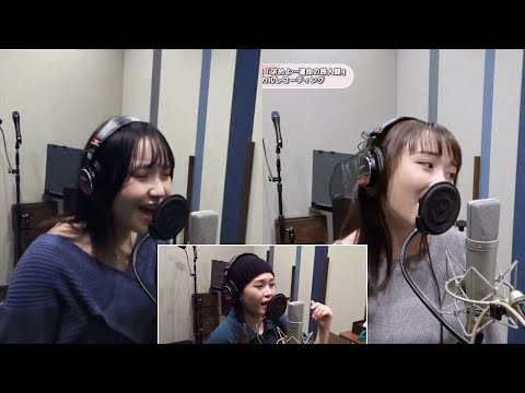 BEYOOOOONDS（清野桃々姫×高瀬くるみ×平井美葉 他）『求めよ…運命の旅人算』ボーカルレREC重ね合わせ