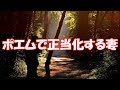 【修羅場】離婚届に署名をさせた4日後、「一番大切な人はあなたなのに、私は悪魔の幻想に惑わされていたの。暗闇で凍える私を助けに来て」とLINEがきたんだが…汚嫁、ポエムの腕あげたなwww