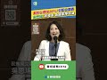 美對台關稅20%