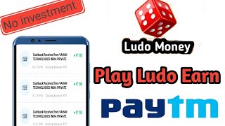 🔥Play Ludo Earn money 2021 । 2021 Best Earnings App । Top Self Earnings App । screenshot 5