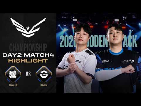 Core-X vs Divine - DAY2 MATCH4 하이라이트|2026 서든어택 챔피언십 시즌1