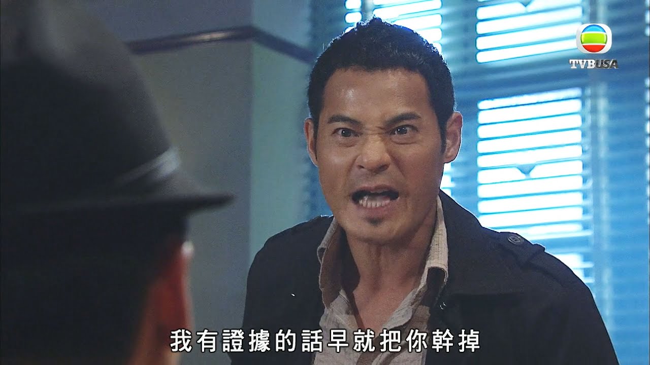 潛行狙擊 | 你自己管唔掂條𡃁，關我乜事！ | 謝天華 | 黃宗澤 | 陳法拉 | 徐子珊 | 劉松仁