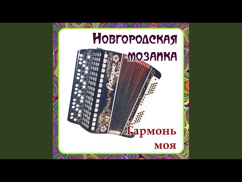 ЕХАЛ НА ЯРМАРКУ УХАРЬ КУПЕЦ MP3 СКАЧАТЬ БЕСПЛАТНО ЕХАЛ НА ЯРМАРКУ УХАРЬ КУПЕЦ MP3 СКАЧАТЬ БЕСПЛАТНО