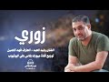 زوري 2025 الفنان وليد العبد العازف فهد الأصيل توظيف قناة ميوزك بلاس