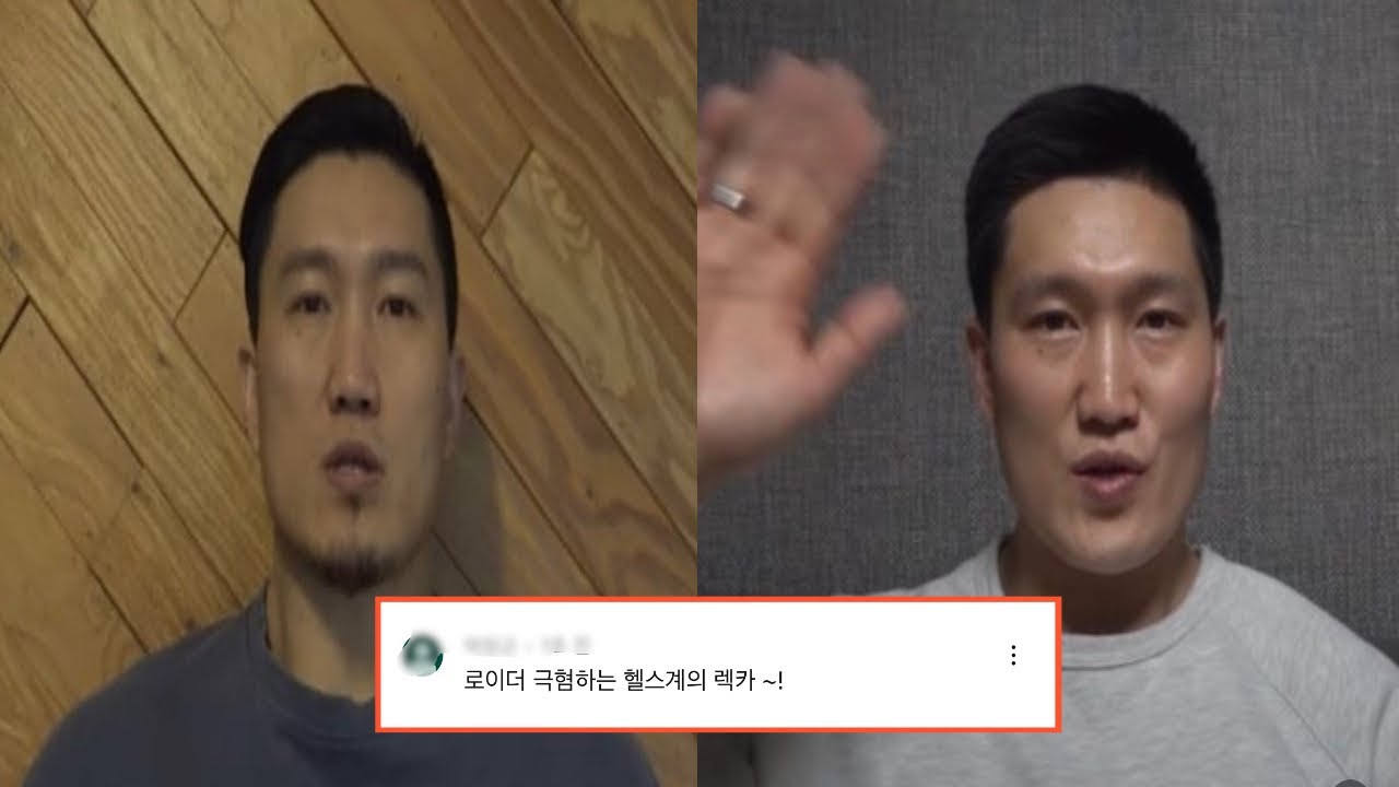 흑자헬스, 당신이 몰랐던 놀라운 사실 - YouTube