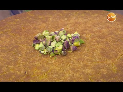 طريقة عمل كنافة بالمكسرات