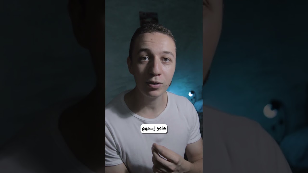 كيفاش خدمو الفيديو تاع ريفكا - RIFKA ؟  #shorts #التصوير_الفوتوغرافي #photoshoptips