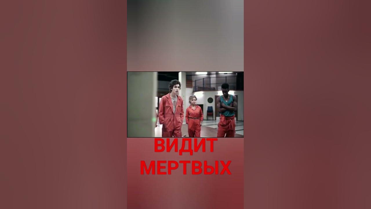Сериал 🎥 "Отбросы" (2009) Жанр: Научная фантастика Рейтинг: 4/5 ⭐️ # ...