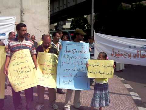 يوم الاعتصام امام مبنى وزارة الخارجية