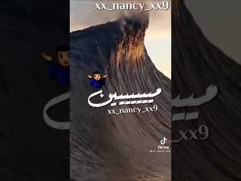 اغنيه اخصامي كتيره فيديو تحفه