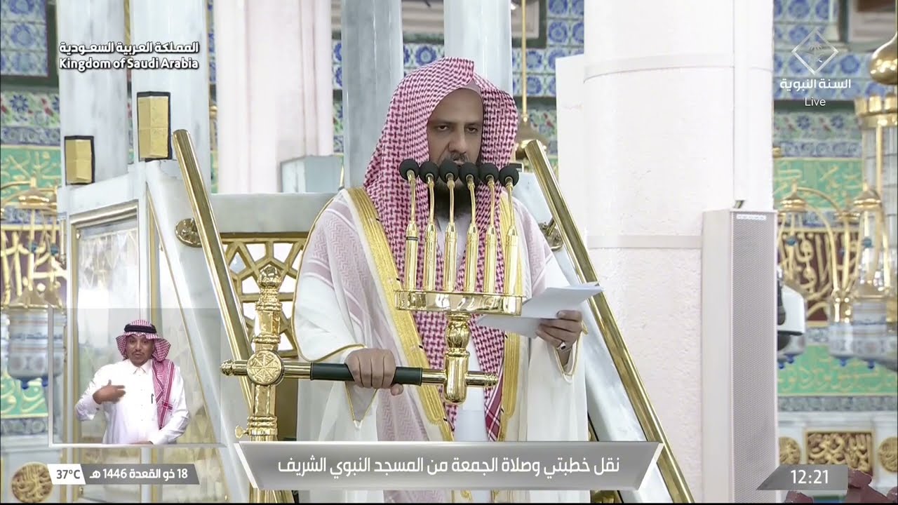 خطبة الجمعة للشيخ خالد المهنا 18 ذو القعدة 1446هـ
