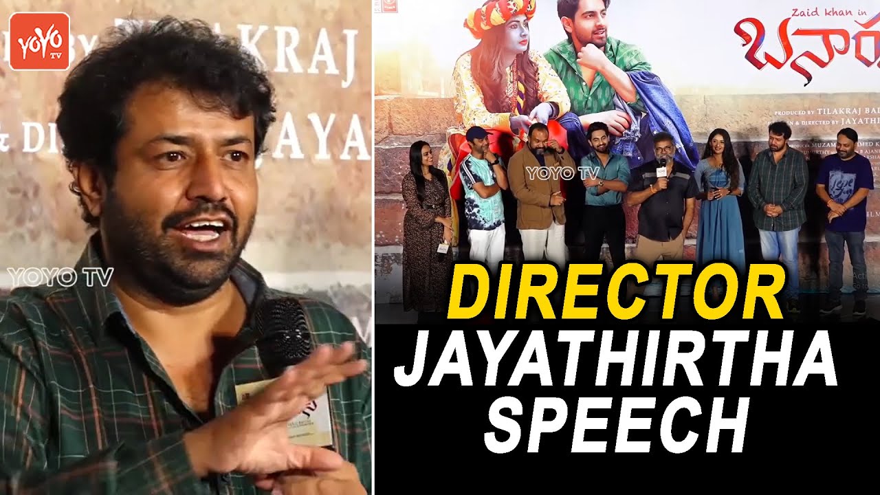 Director Jayathirtha Speech | Banaras "Maaya Ganga" Song Launch Event | YOYO TV Channel