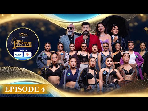 🎥 MISS UNIVERSE NEPAL 2025 Reality Show – Episode 4 | Runway Challenge