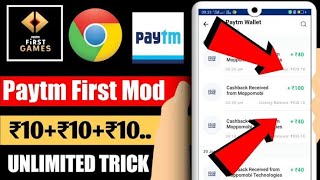 Paytm First Game H@ck Trick II Paytm First Game Win Trick Il Paytm First Unlimited Trick screenshot 5