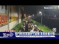鬼門開!民眾搶排七星繩 家長盼童好眠｜TVBS新聞 @TVBSNEWS02