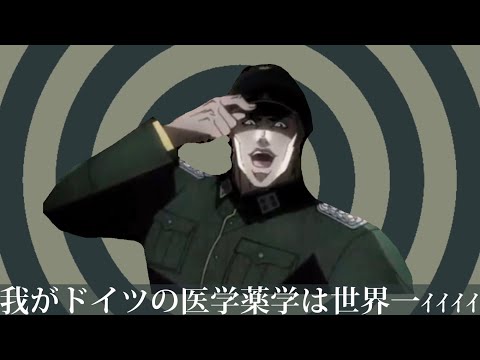 p.h./シュトロハイム