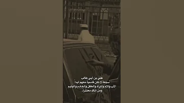 ستوريات حسينيه اجمل نغمه رنين حزينه 2025ستوريات حزينه جدا اجمل اشعار عراقيه حزينه جدا حالات واتسآب 
